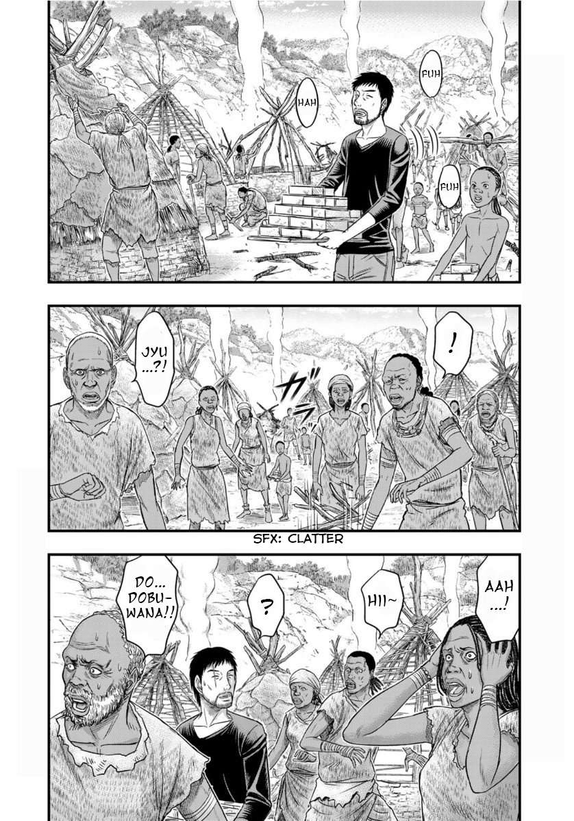 Read Sousei no Taiga EN Manga Online