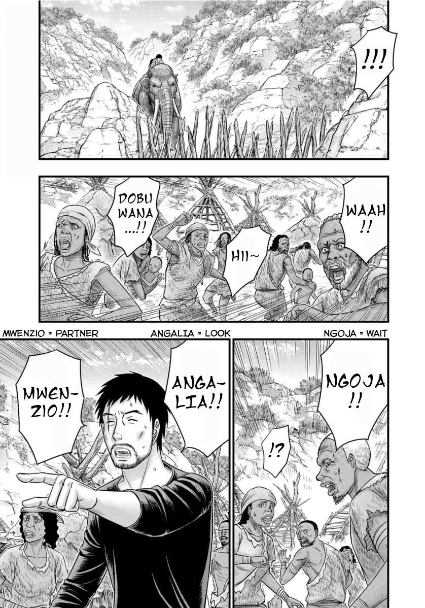 Read Sousei no Taiga EN Manga Online