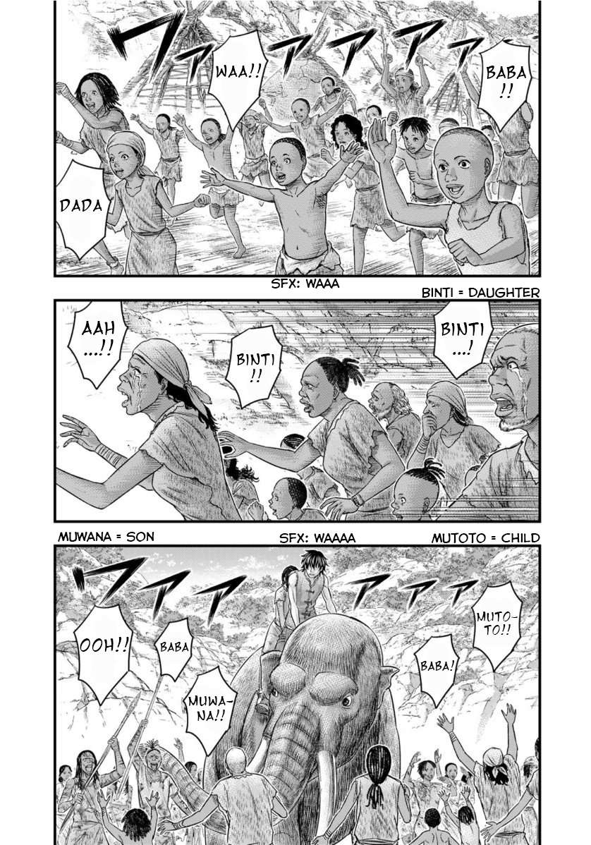 Read Sousei no Taiga EN Manga Online