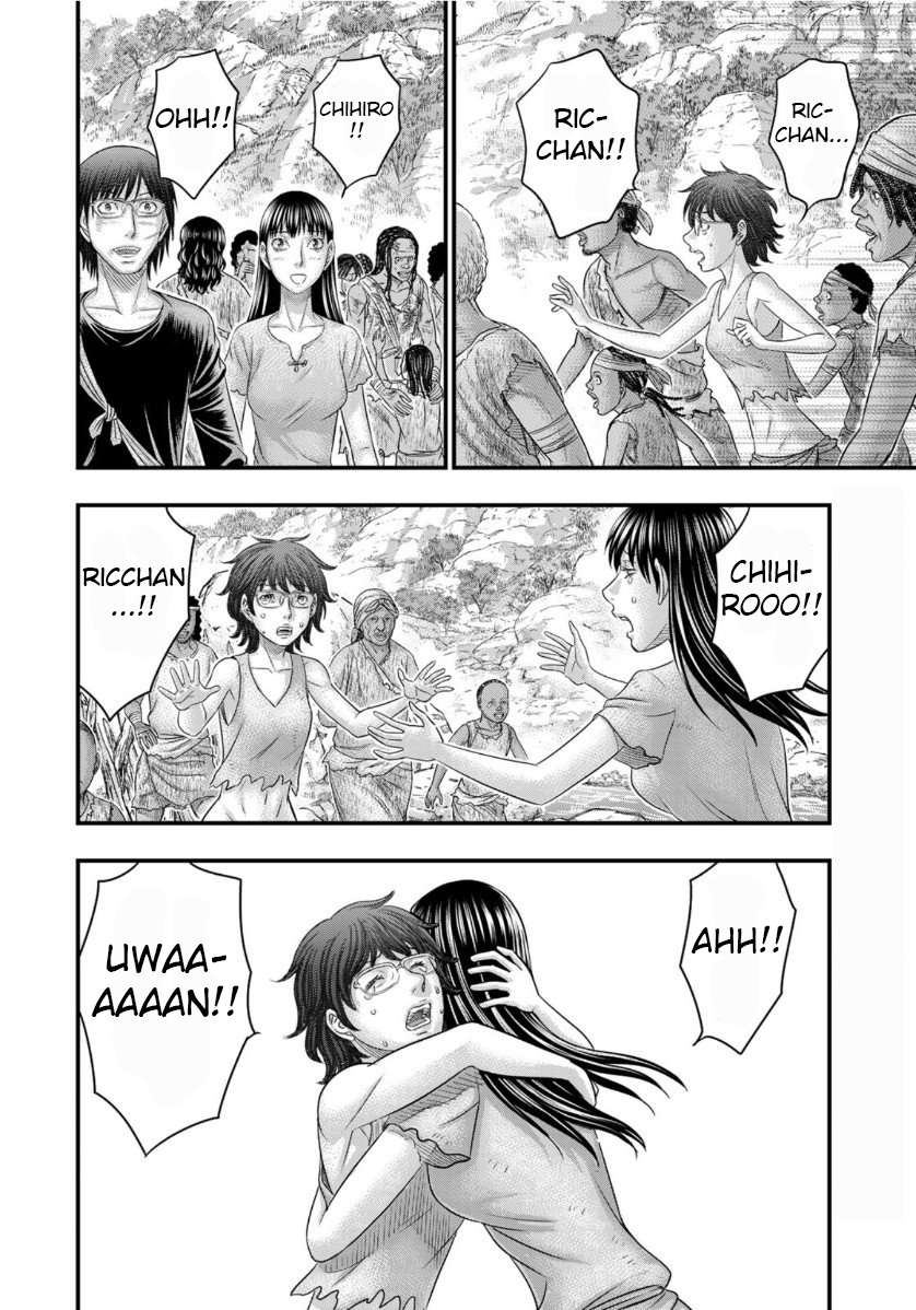 Read Sousei no Taiga EN Manga Online