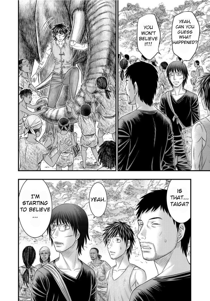 Read Sousei no Taiga EN Manga Online