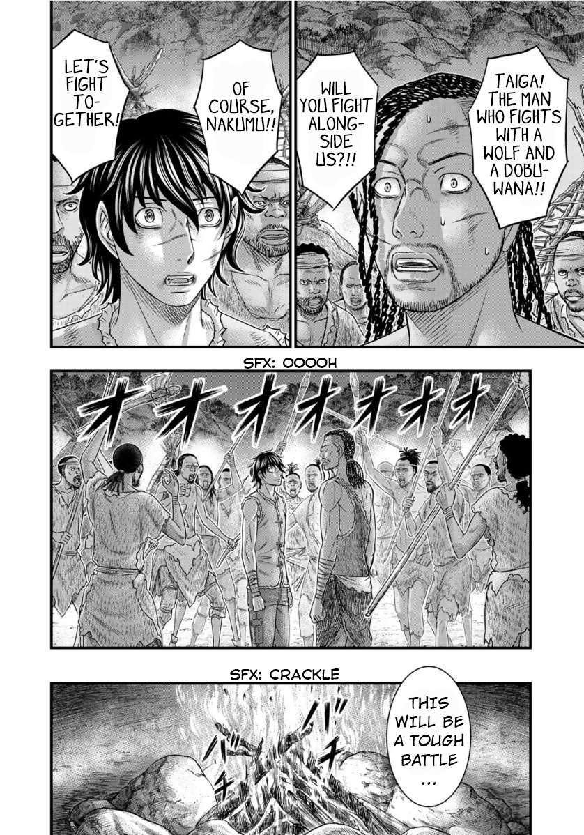 Read Sousei no Taiga EN Manga Online