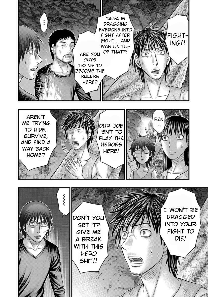 Read Sousei no Taiga EN Manga Online