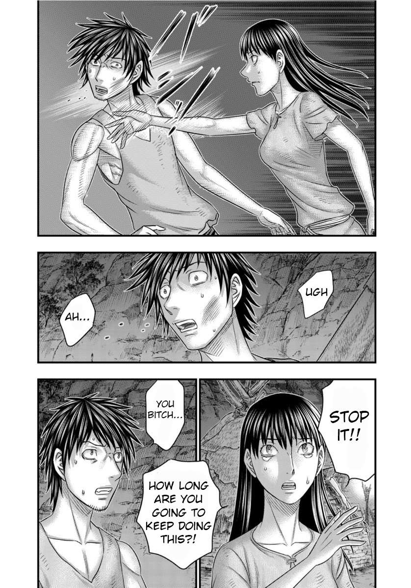 Read Sousei no Taiga EN Manga Online