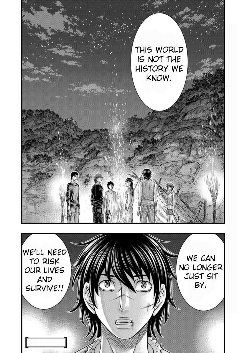 Read Sousei no Taiga EN Manga Online