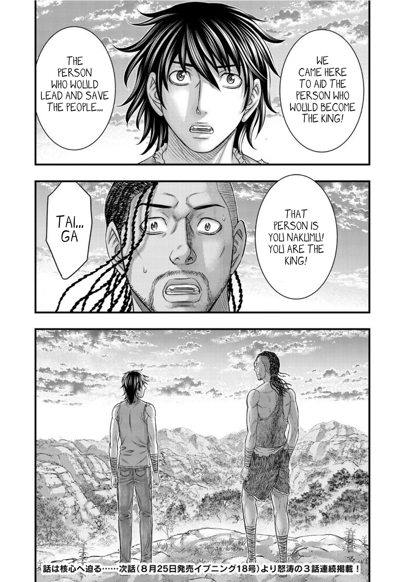 Read Sousei no Taiga EN Manga Online