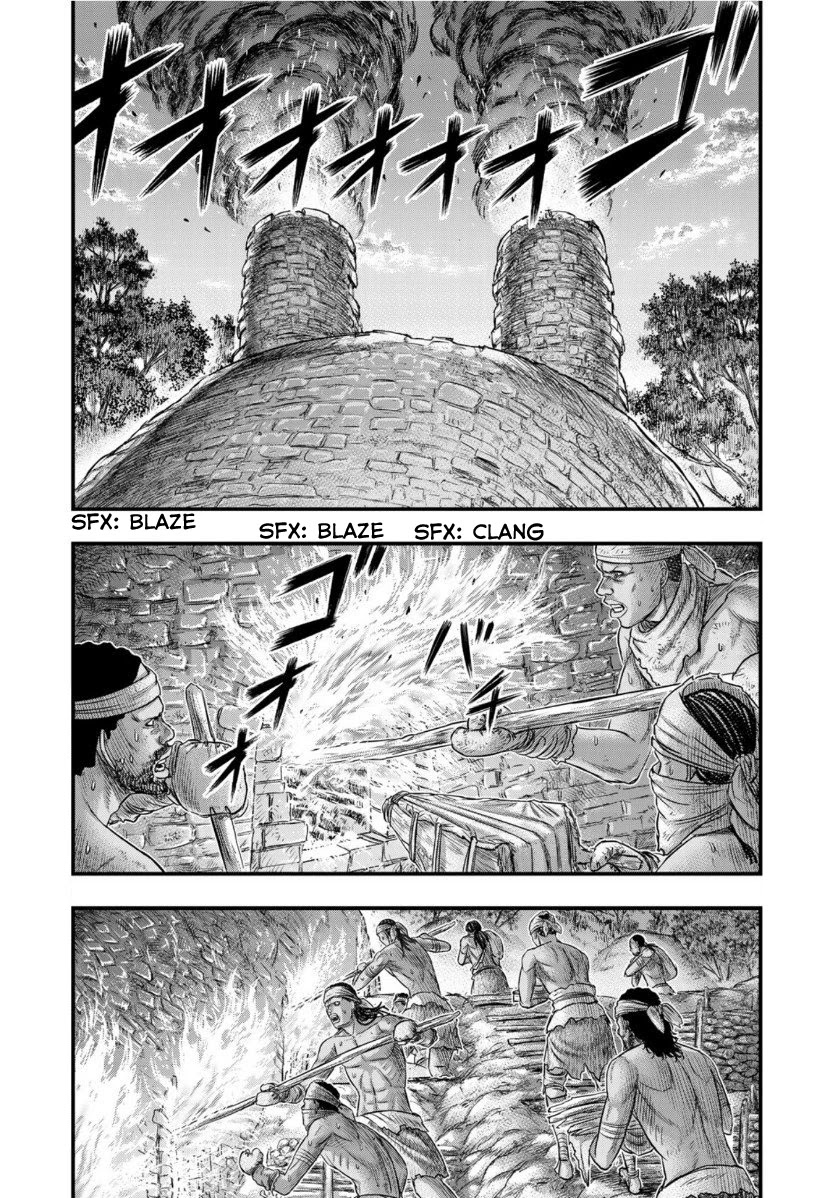 Read Sousei no Taiga EN Manga Online
