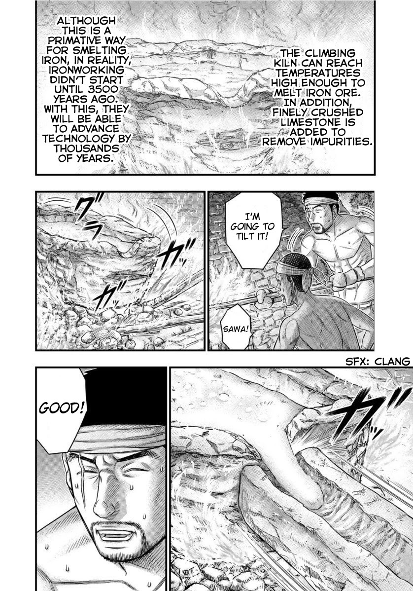 Read Sousei no Taiga EN Manga Online