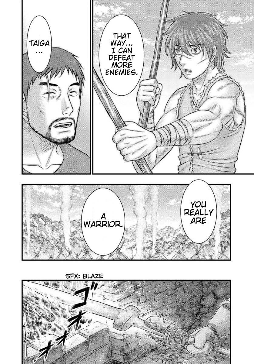 Read Sousei no Taiga EN Manga Online