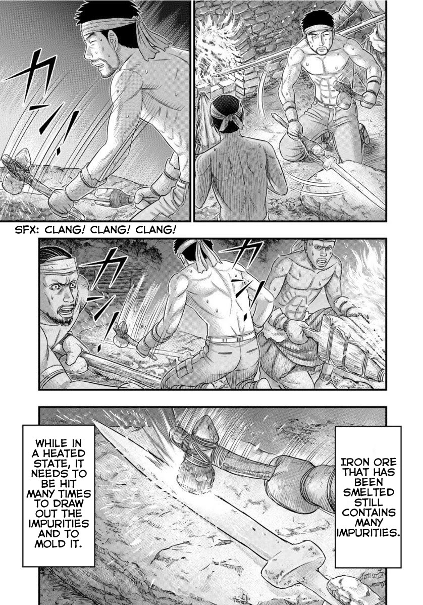 Read Sousei no Taiga EN Manga Online