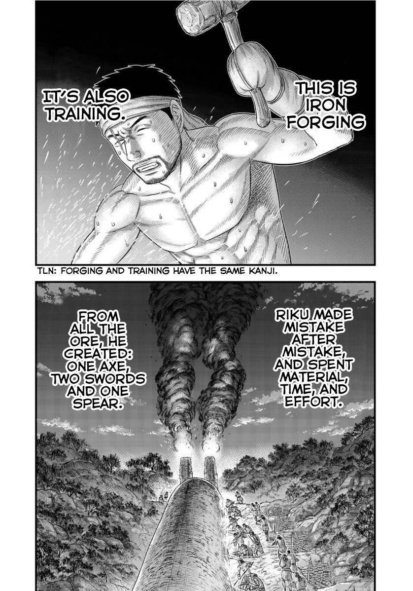 Read Sousei no Taiga EN Manga Online