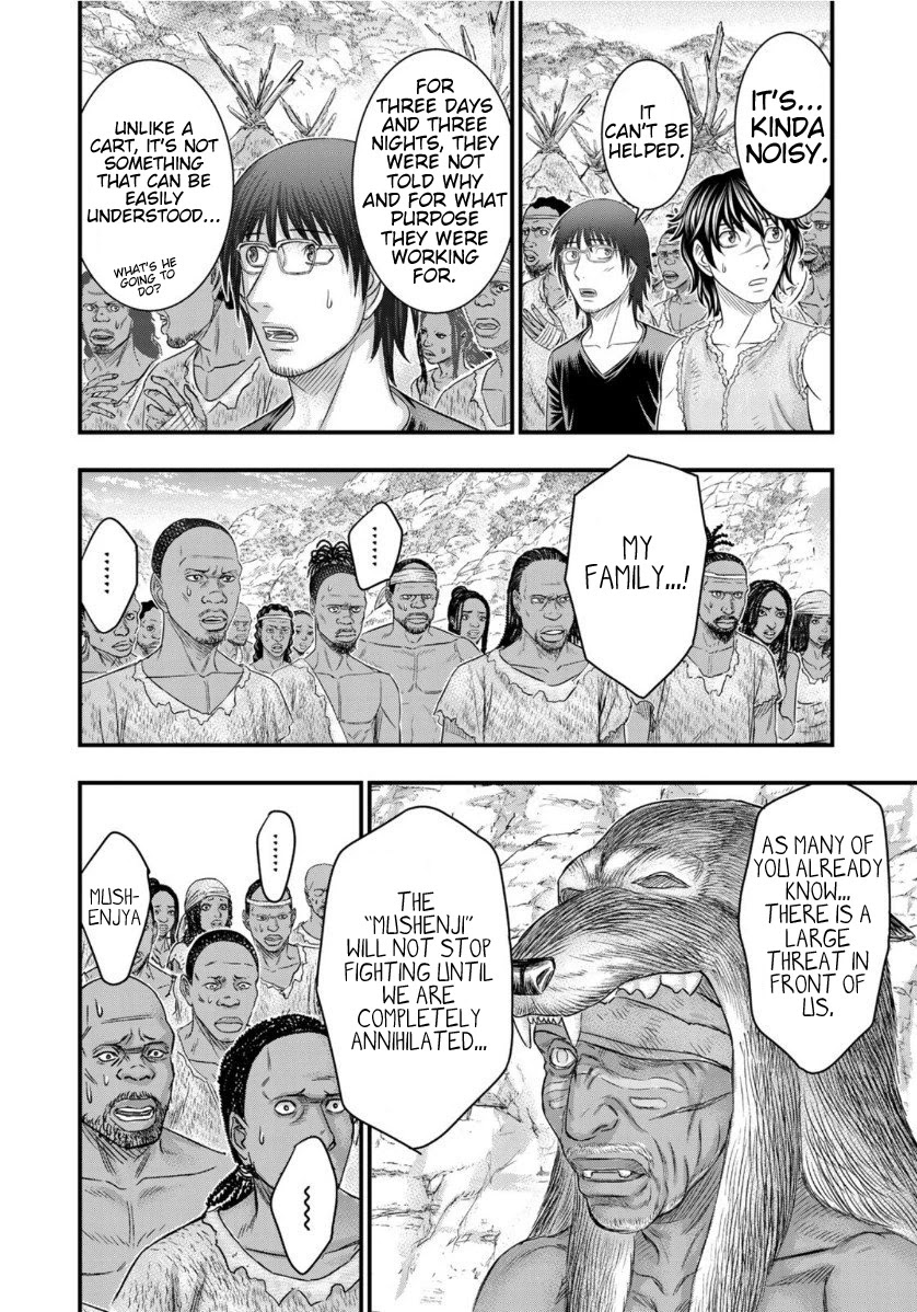 Read Sousei no Taiga EN Manga Online