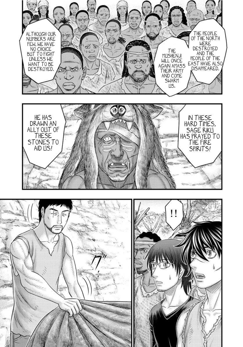 Read Sousei no Taiga EN Manga Online