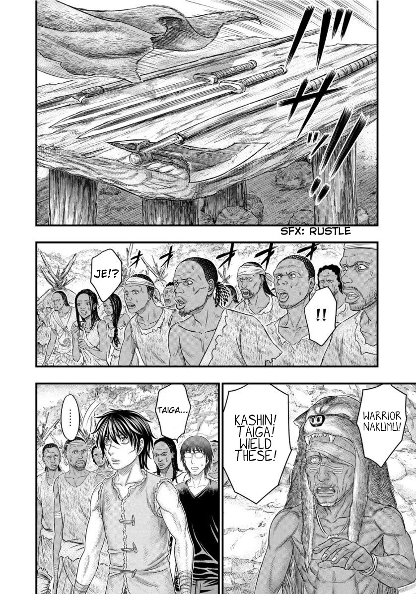 Read Sousei no Taiga EN Manga Online