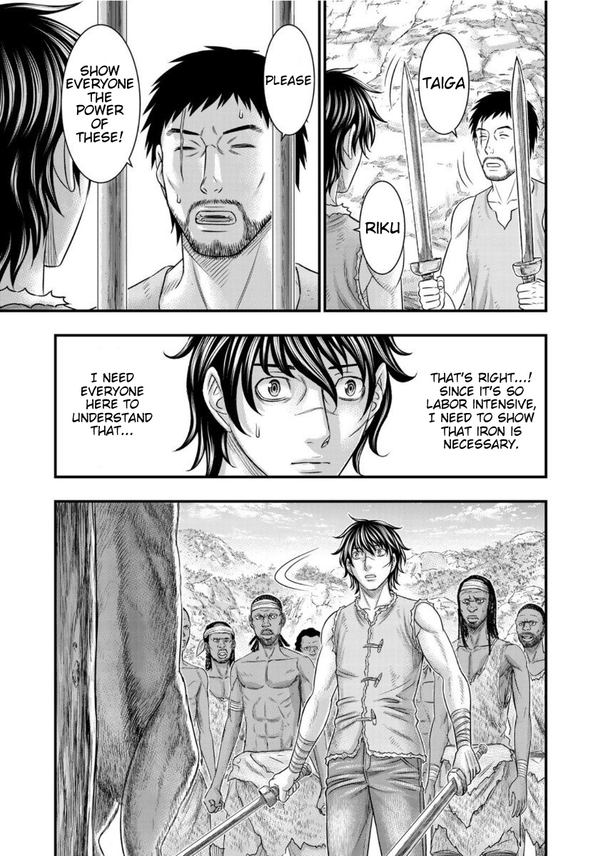 Read Sousei no Taiga EN Manga Online