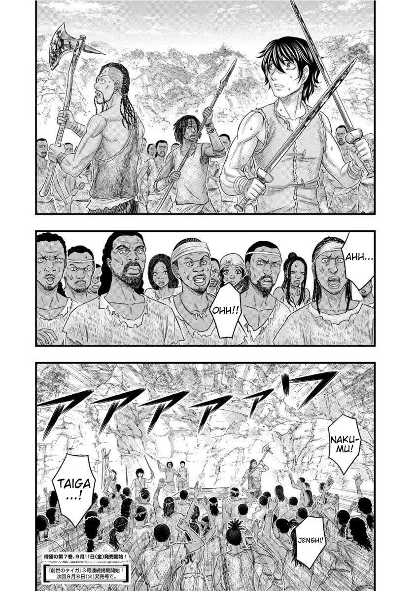 Read Sousei no Taiga EN Manga Online