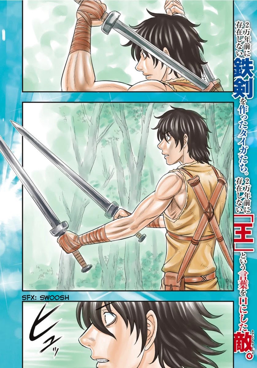 Read Sousei no Taiga EN Manga Online