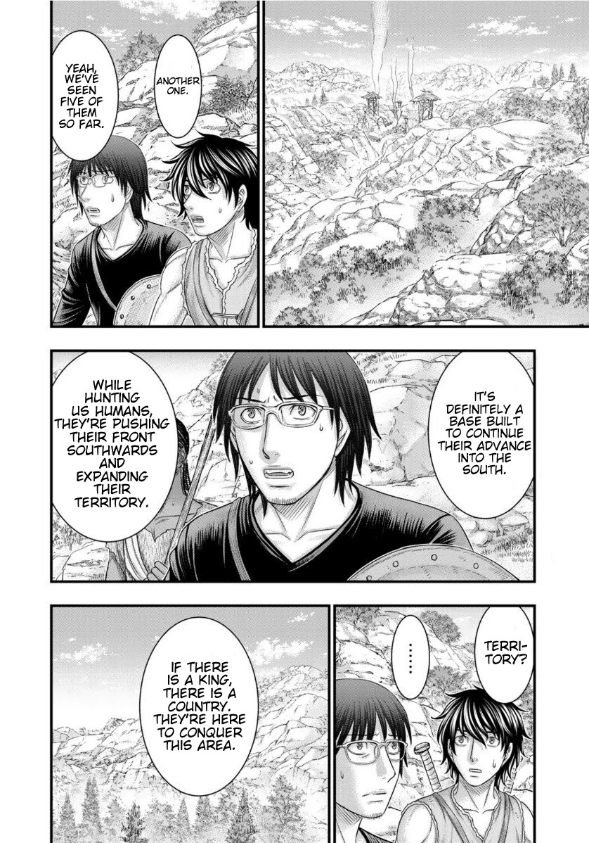 Read Sousei no Taiga EN Manga Online
