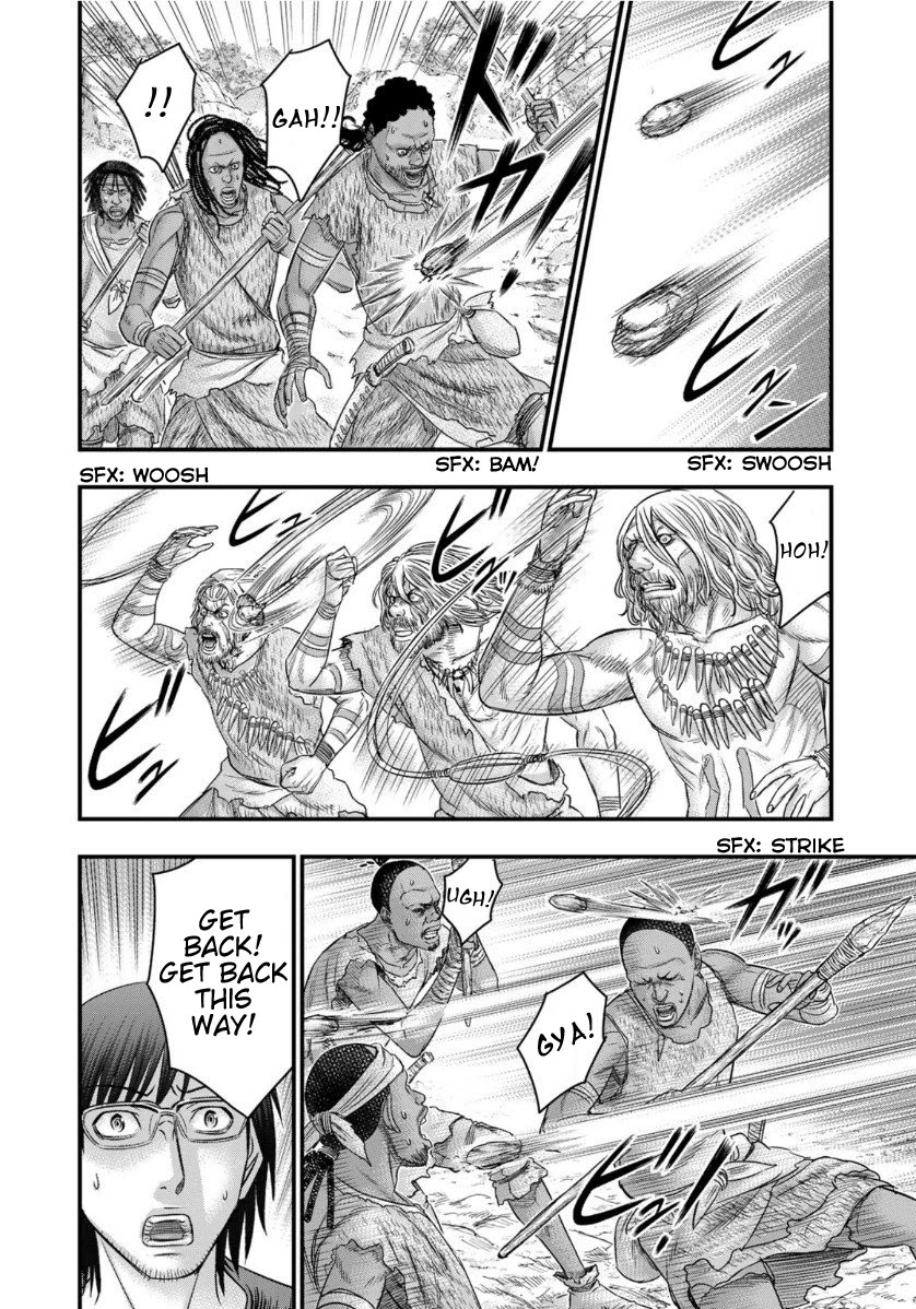 Read Sousei no Taiga EN Manga Online