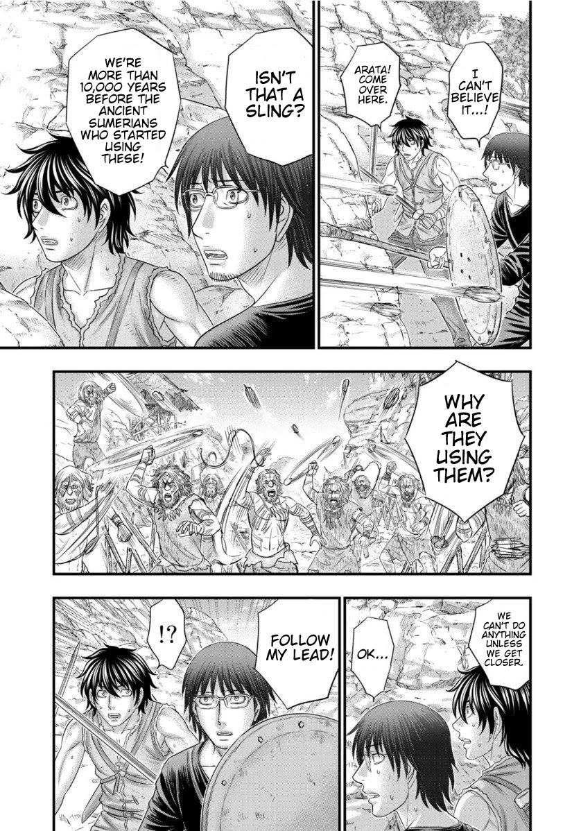 Read Sousei no Taiga EN Manga Online