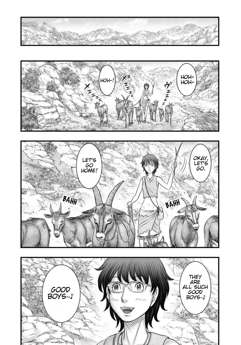 Read Sousei no Taiga EN Manga Online