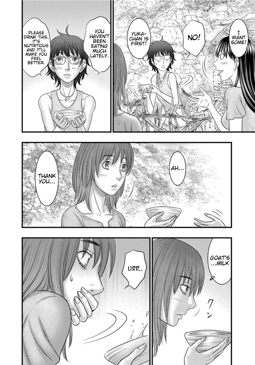 Read Sousei no Taiga EN Manga Online