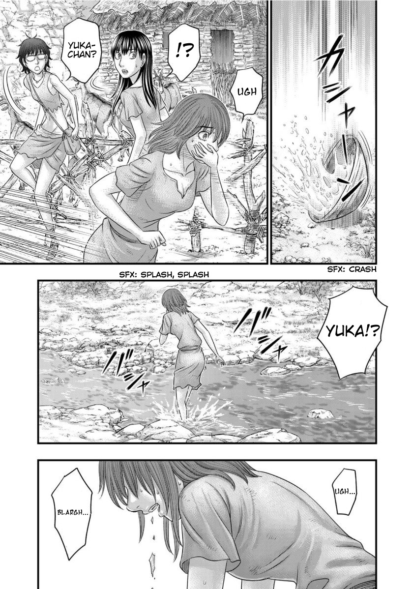 Read Sousei no Taiga EN Manga Online