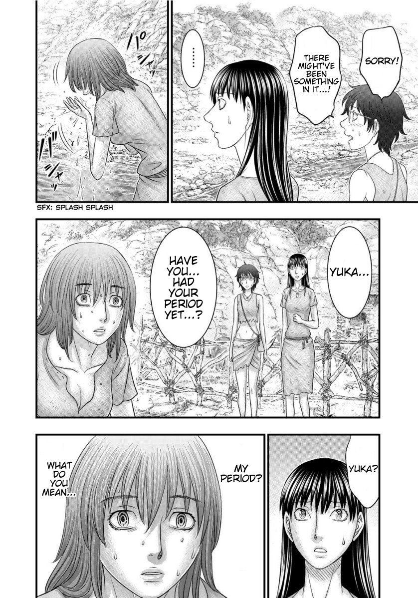 Read Sousei no Taiga EN Manga Online