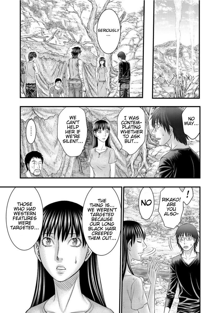 Read Sousei no Taiga EN Manga Online