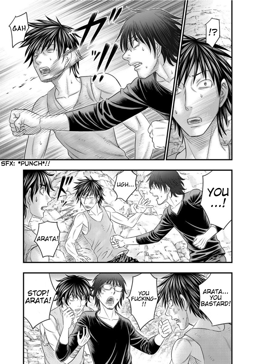 Read Sousei no Taiga EN Manga Online