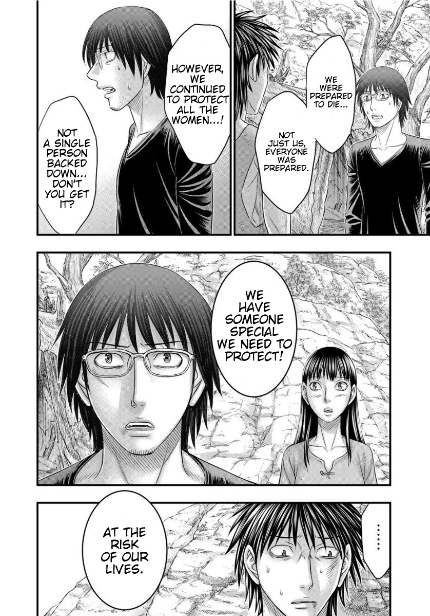 Read Sousei no Taiga EN Manga Online