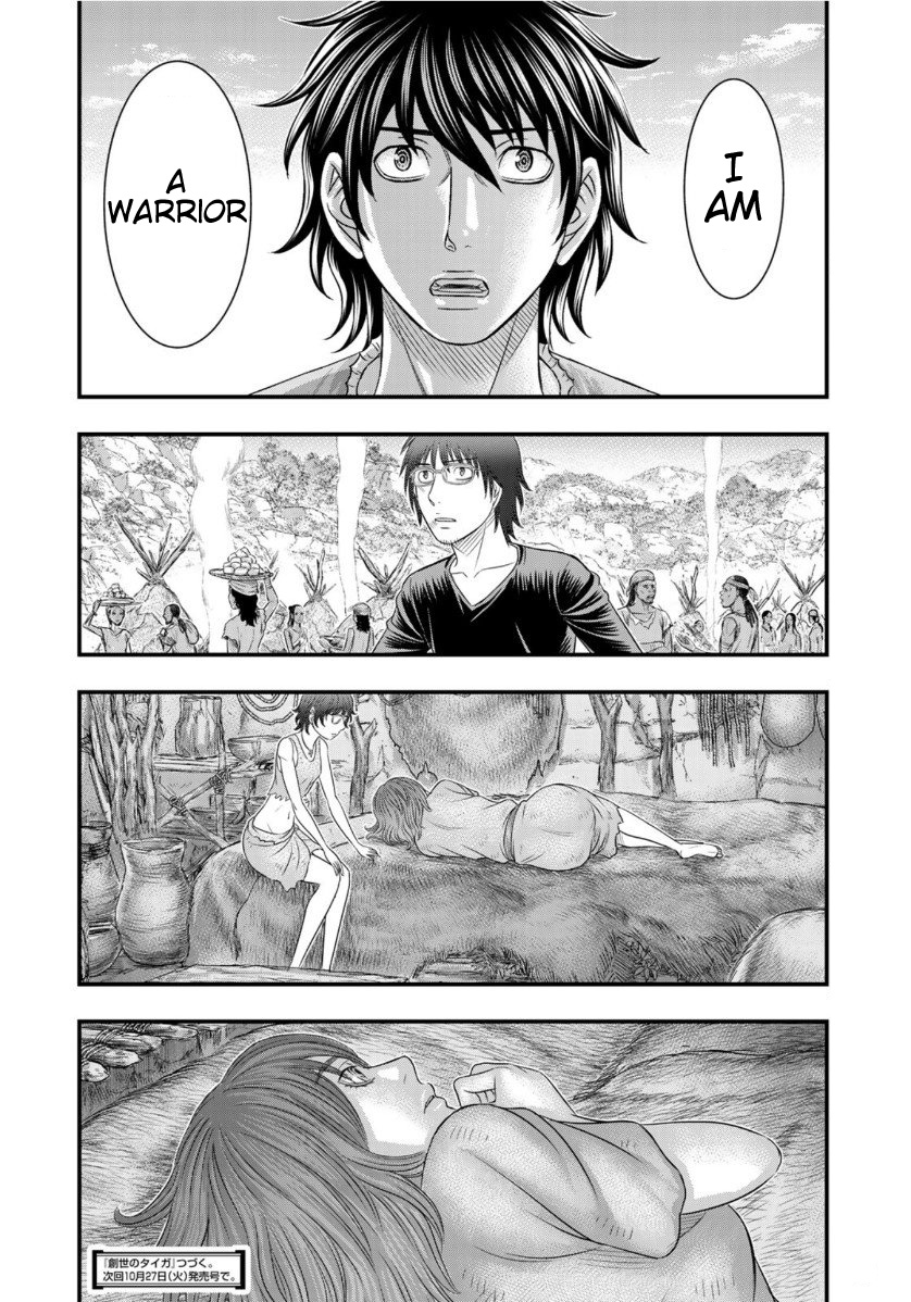 Read Sousei no Taiga EN Manga Online