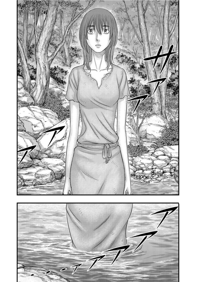 Read Sousei no Taiga EN Manga Online