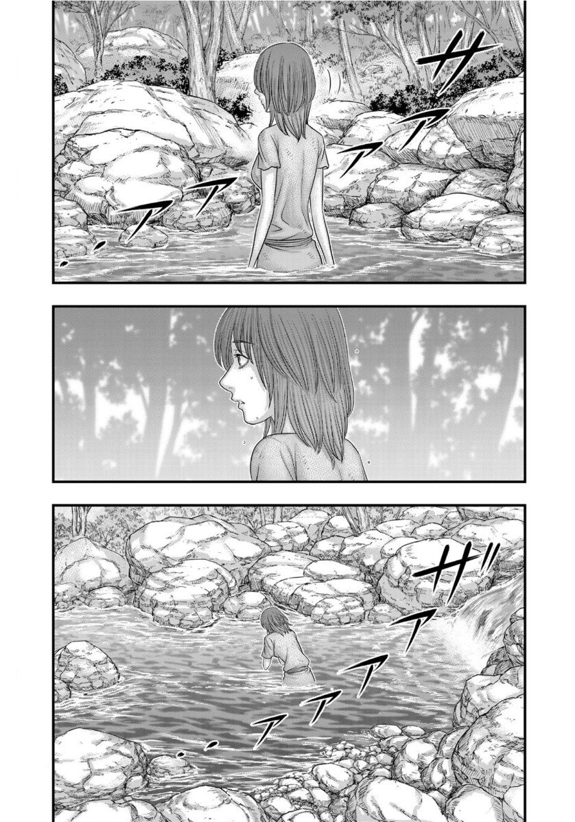 Read Sousei no Taiga EN Manga Online