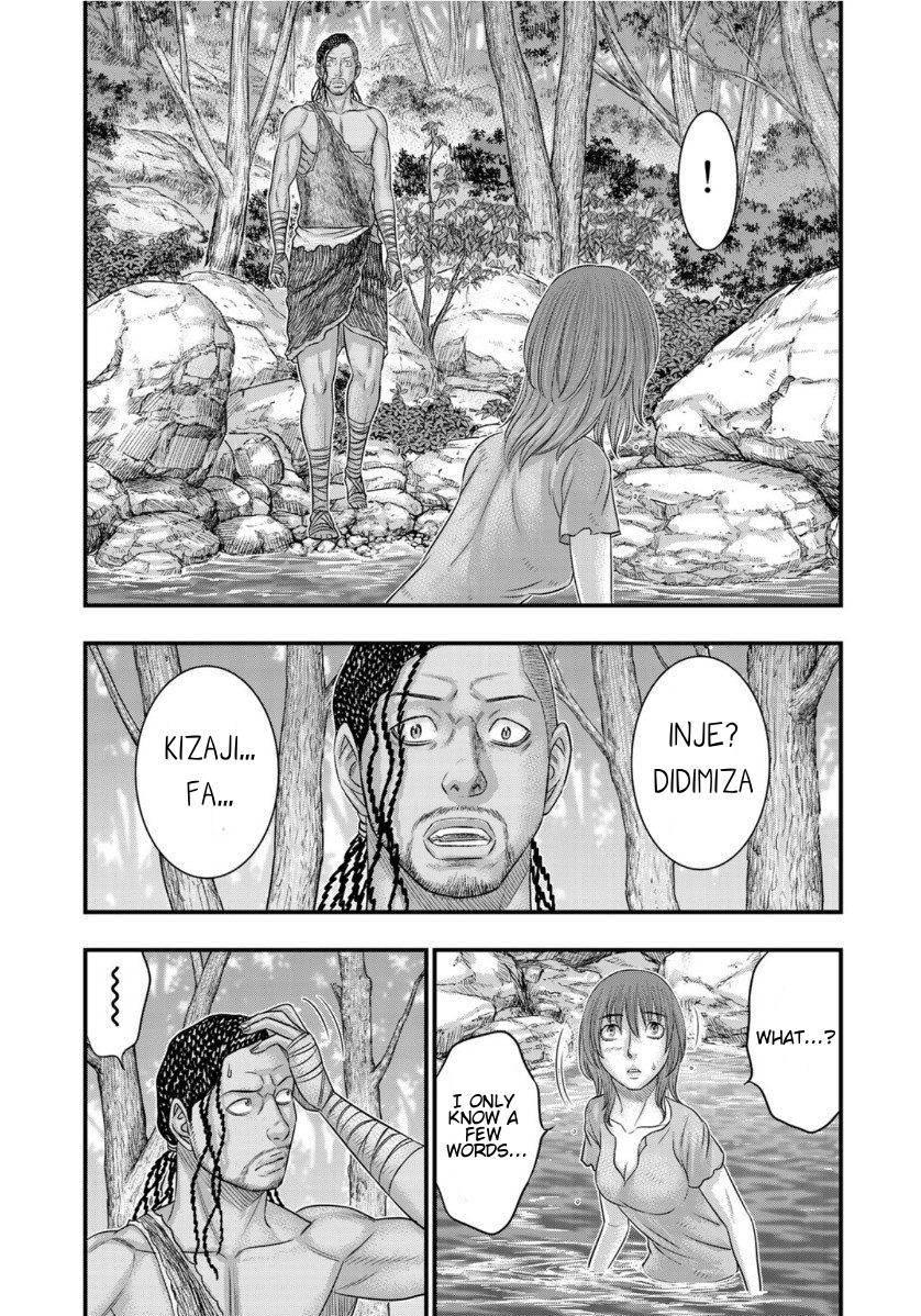 Read Sousei no Taiga EN Manga Online