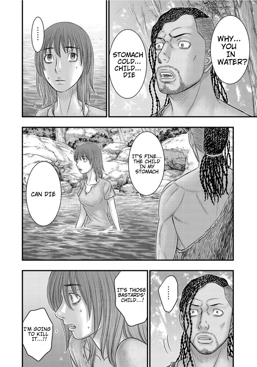 Read Sousei no Taiga EN Manga Online