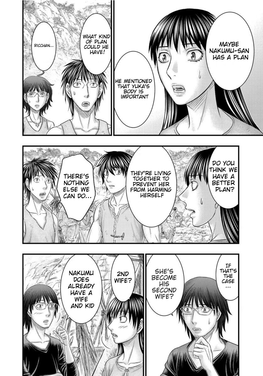 Read Sousei no Taiga EN Manga Online