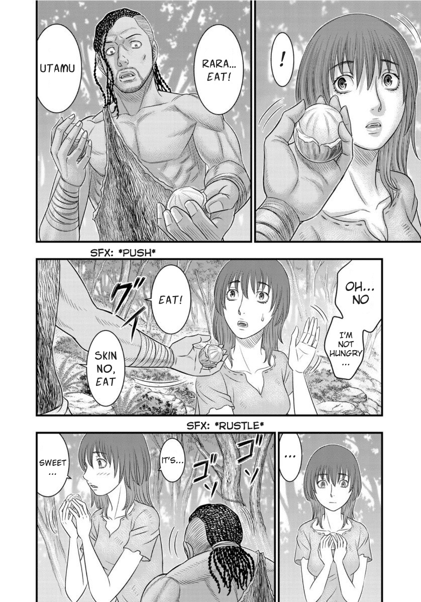 Read Sousei no Taiga EN Manga Online