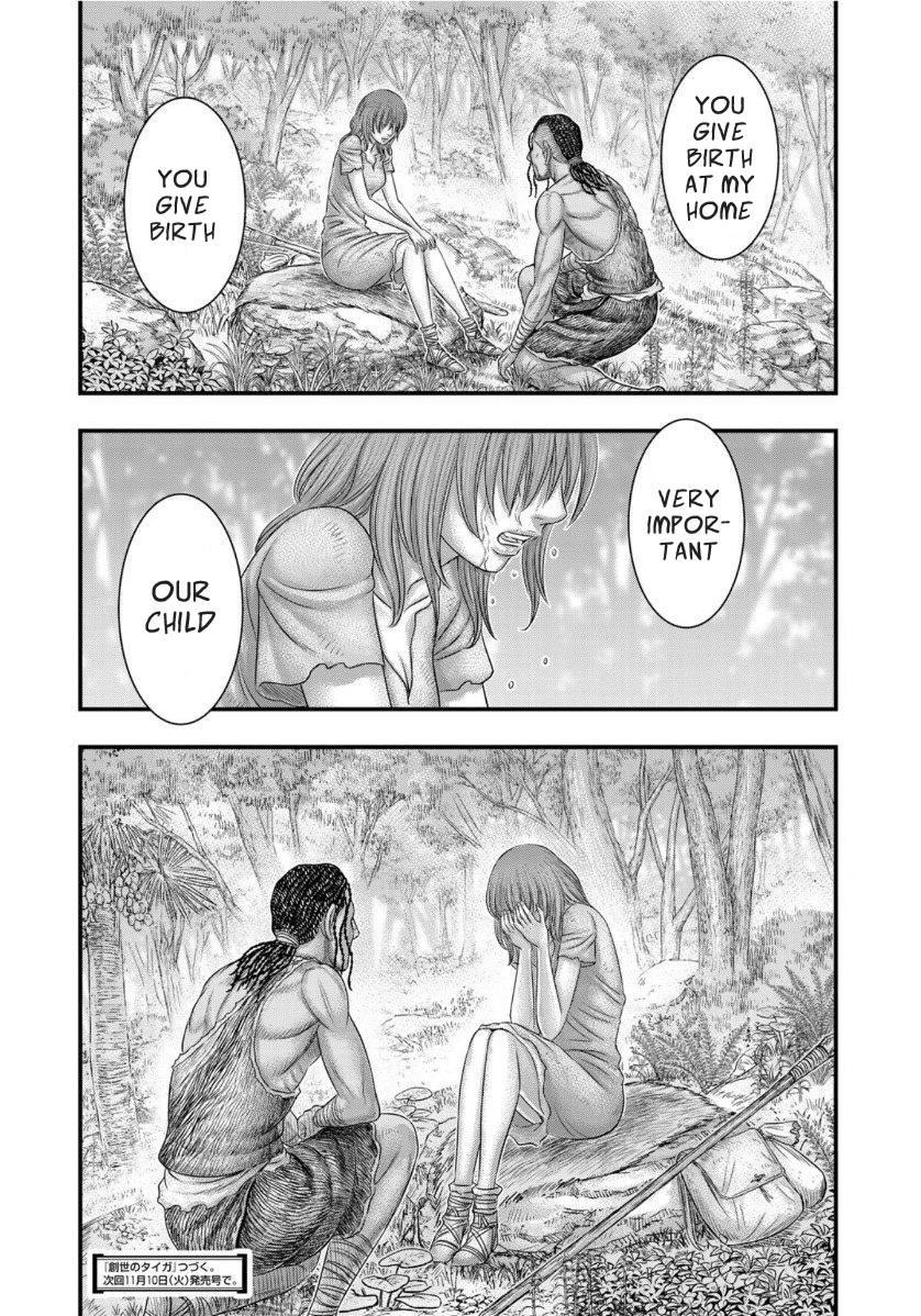 Read Sousei no Taiga EN Manga Online