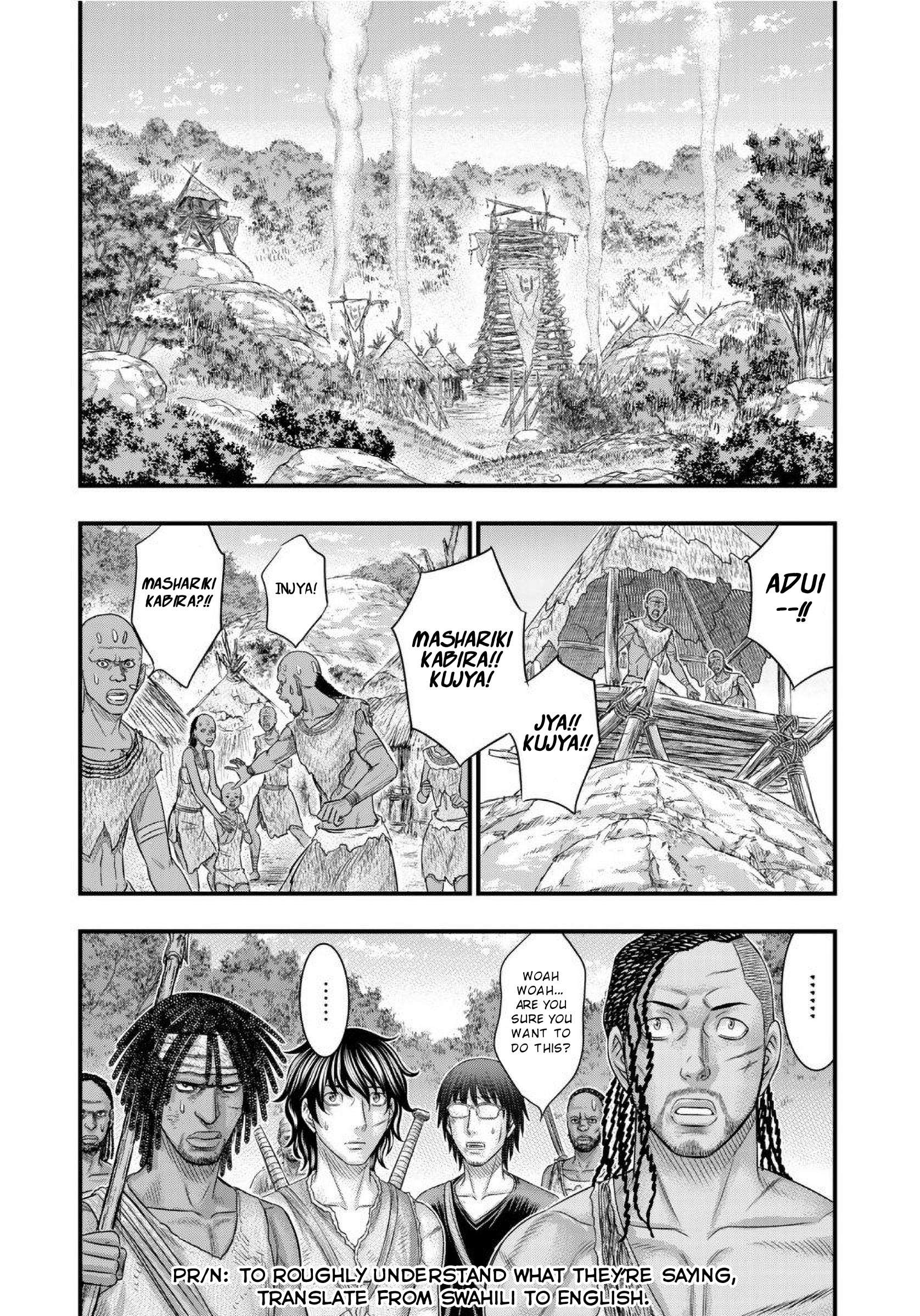 Read Sousei no Taiga EN Manga Online