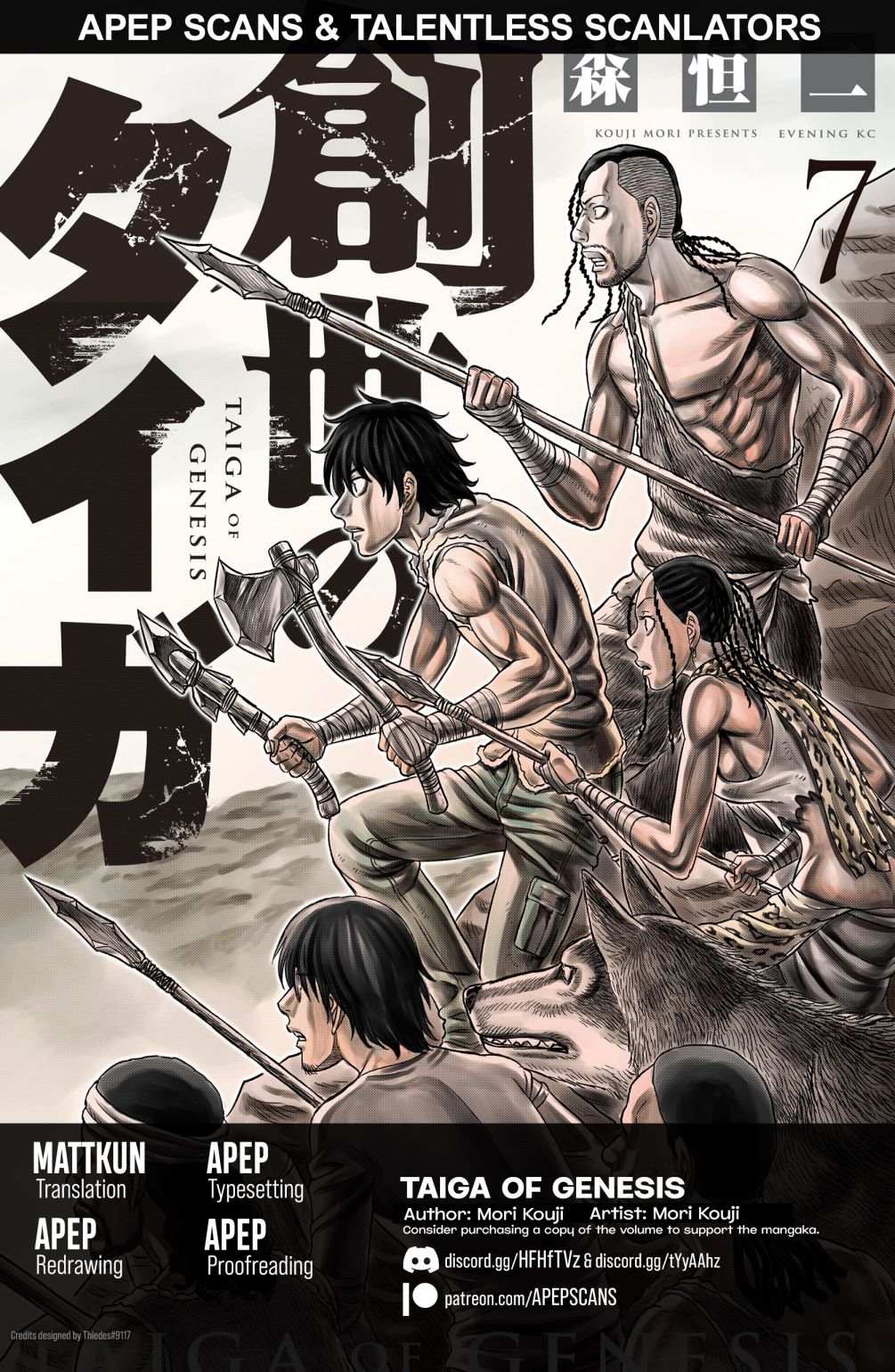 Read Sousei no Taiga EN Manga Online