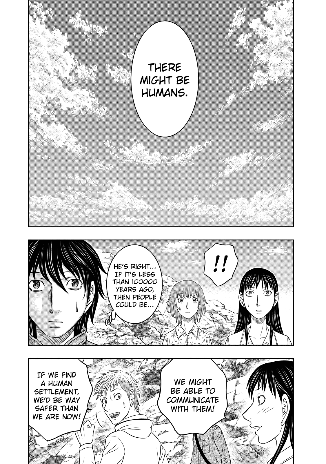 Read Sousei no Taiga EN Manga Online