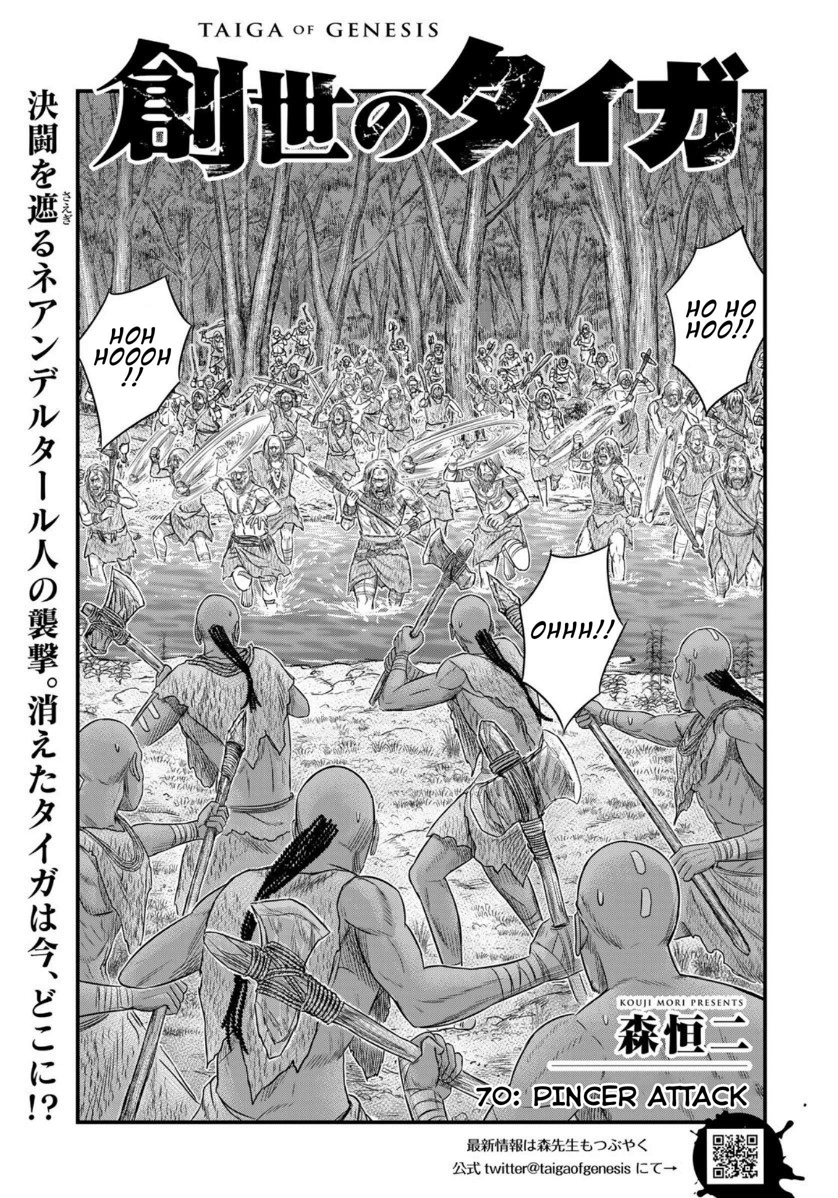 Read Sousei no Taiga EN Manga Online