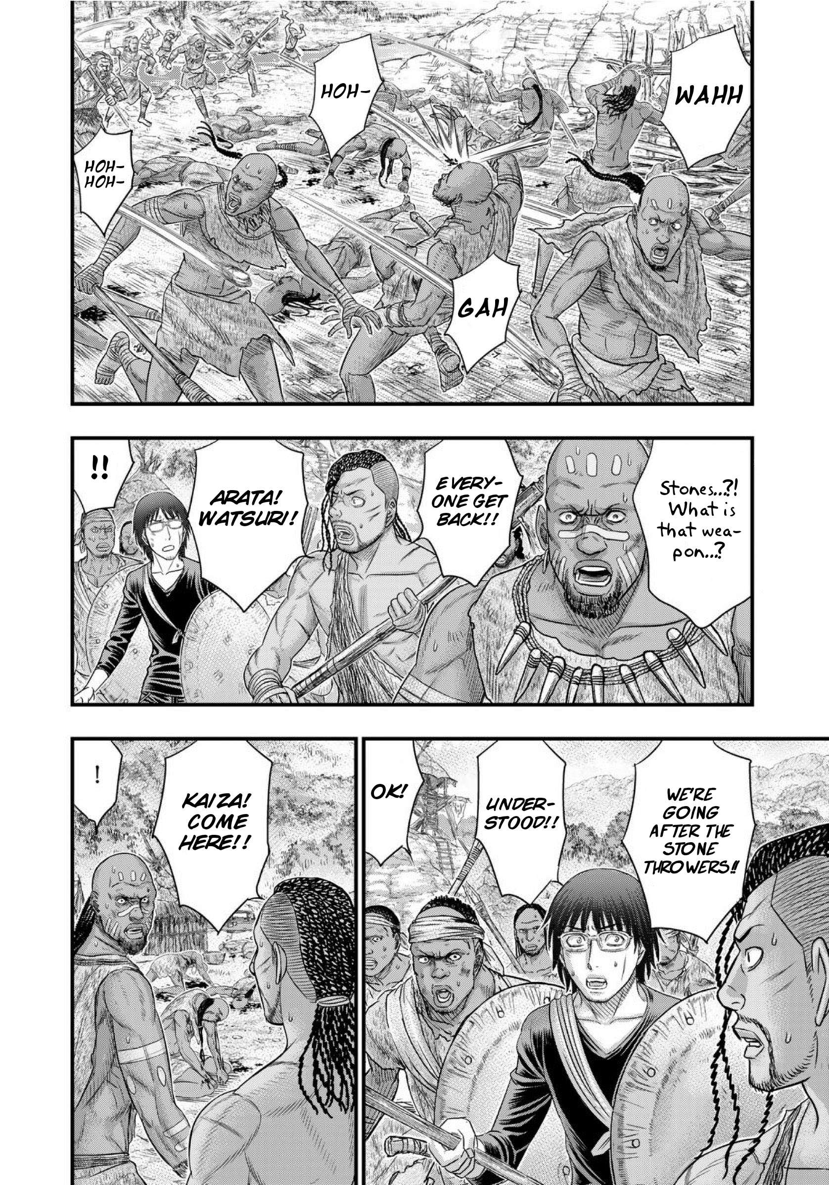 Read Sousei no Taiga EN Manga Online