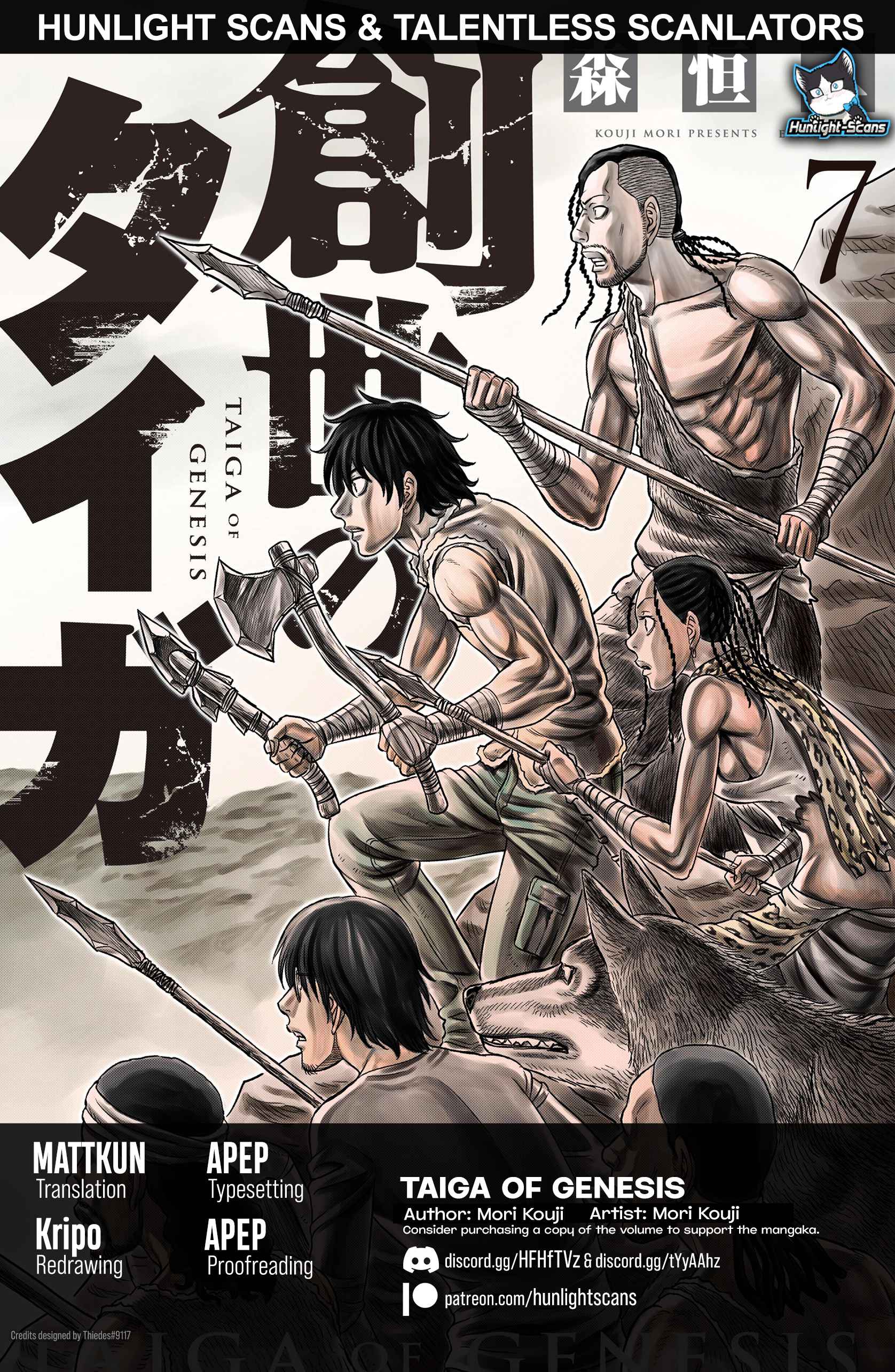 Read Sousei no Taiga EN Manga Online