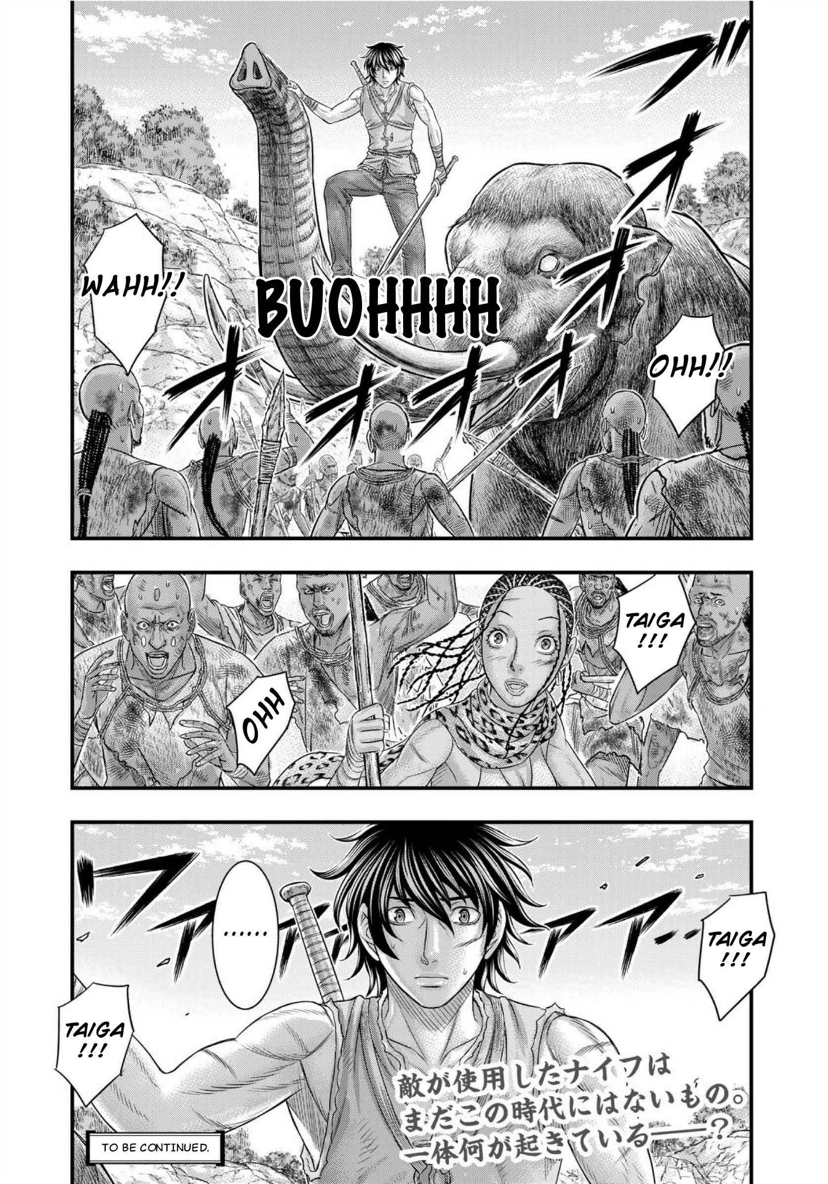 Read Sousei no Taiga EN Manga Online