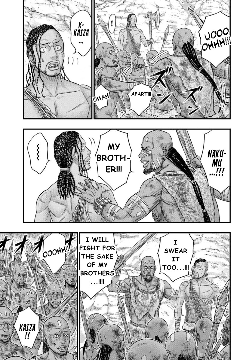 Read Sousei no Taiga EN Manga Online