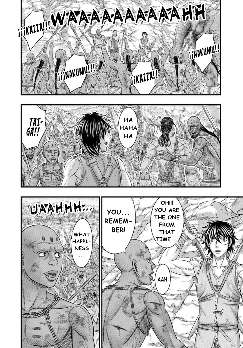 Read Sousei no Taiga EN Manga Online