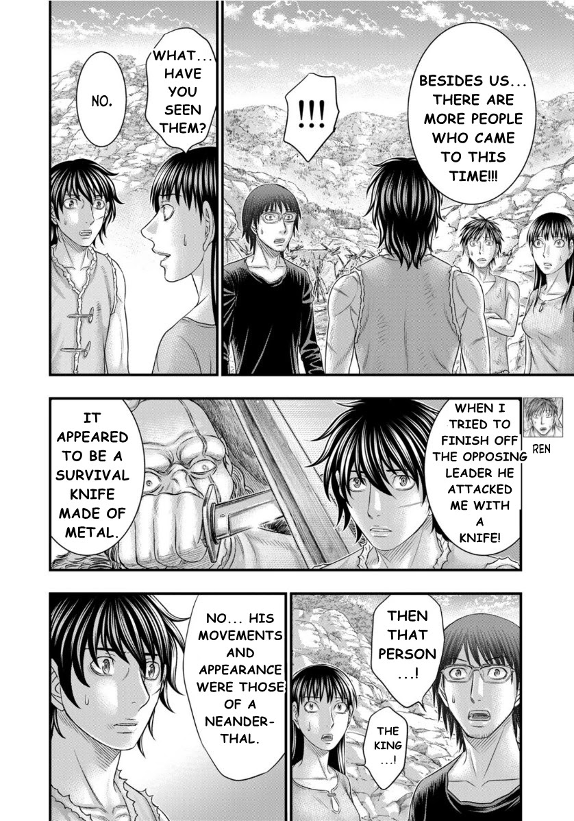 Read Sousei no Taiga EN Manga Online