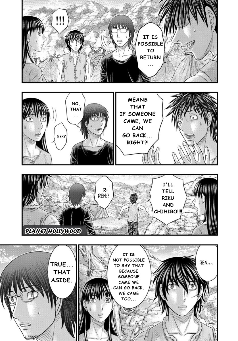 Read Sousei no Taiga EN Manga Online